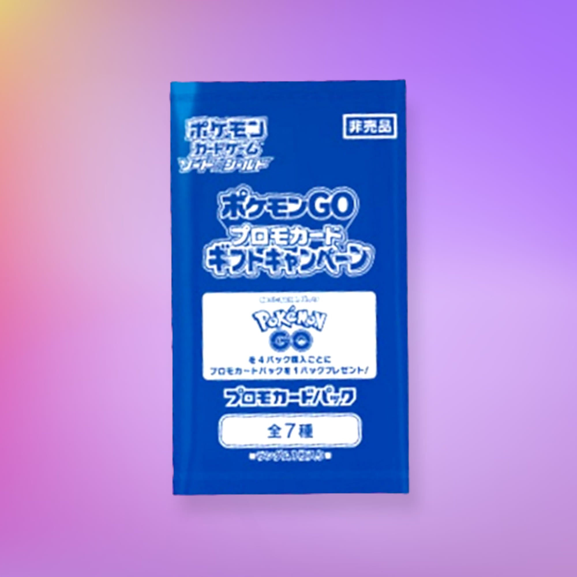 Pokemon Go Japanese Promo Booster Pack Ninja Cards