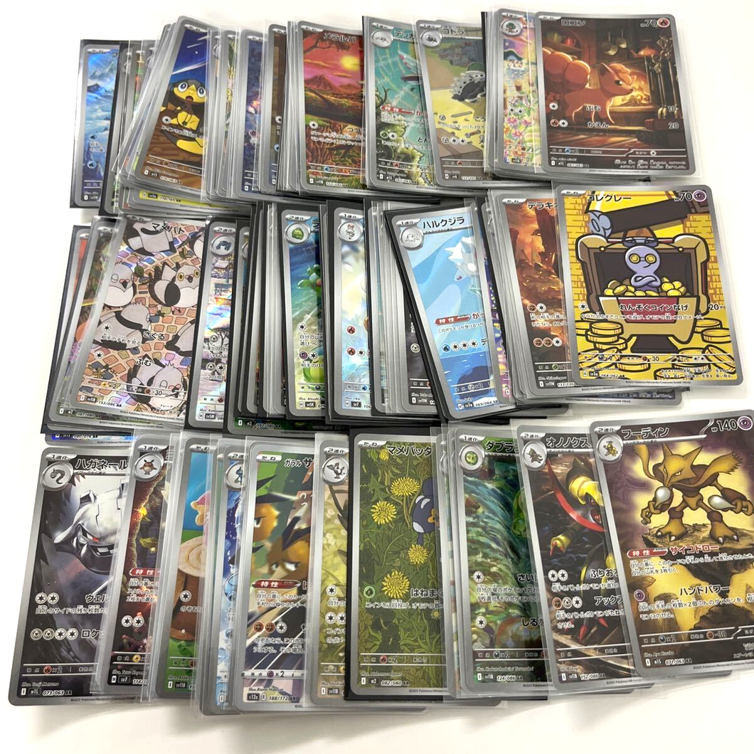 Pokemon AR 100 x Card Bundle
