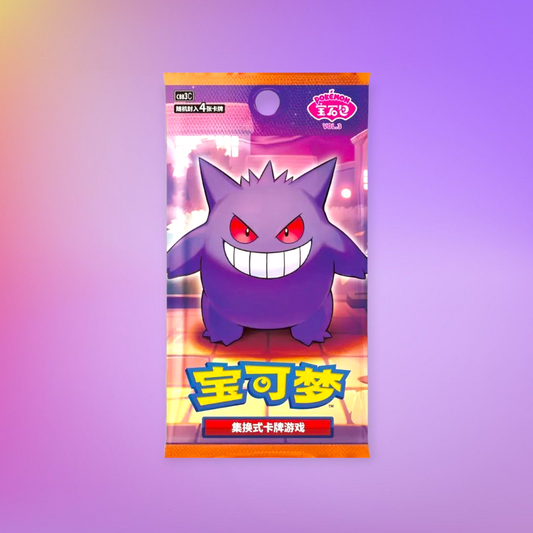 Pokemon Gem Pack Vol 3 Chinese Booster Pack