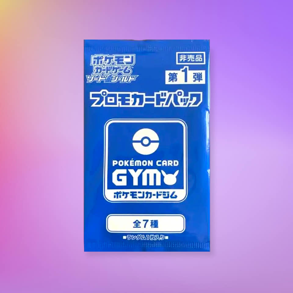 Pokemon Gym Japanese Promo Booster Pack